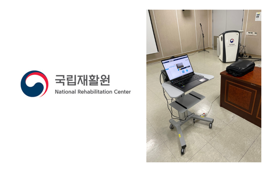 국립재활원, '보행 보조 로봇' 개발을 위한 측정 도구로 REMOBODY-S 도입
